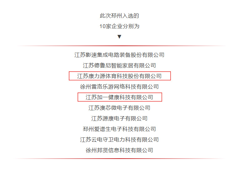 微信图片_20251227084530_189_5.jpg 微信图片_20251227084530_189_5.jpg